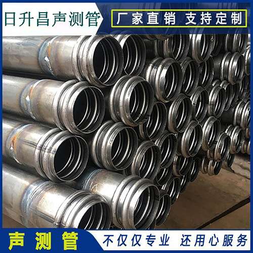 镇坪声测管是桥梁桩基检测专用检测管材