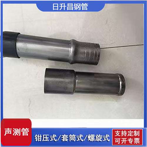 镇坪声测管检测前准备工作有哪些